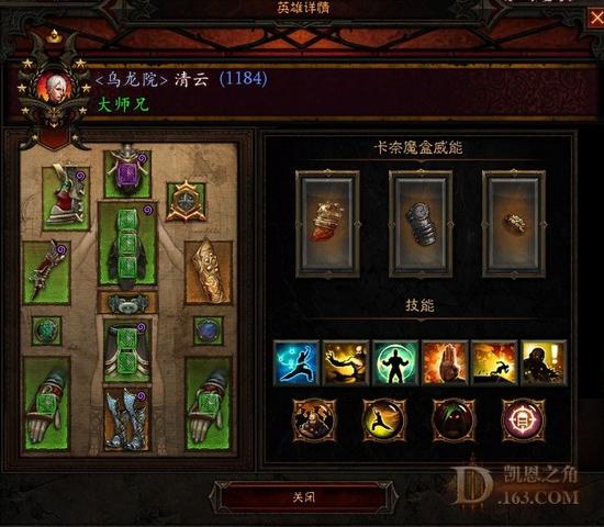 暗黑3赛季四人组81层通关心得与视频分享