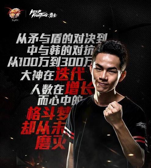 剑指F1 中国天团最强之矛抗韩高手陈泽东