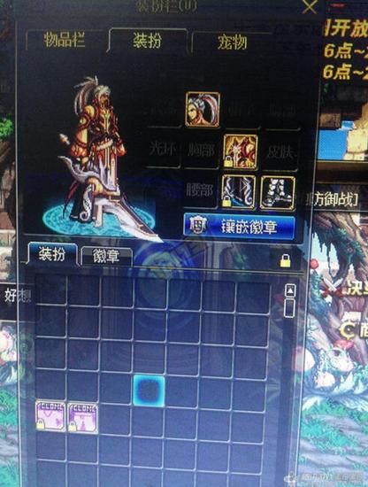 DNF装备时装选择搭配推荐 从低端走向高端