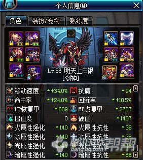 一发剑舞三千万 冽风套剑舞修炼场测试