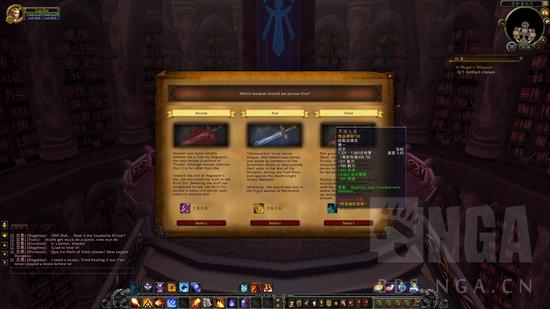 魔兽70军团再临火法神器烈焰之击入手流程介绍