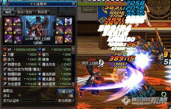 一发剑舞三千万 冽风套剑舞修炼场测试