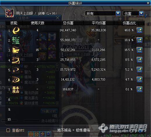 一发剑舞三千万 冽风套剑舞修炼场测试