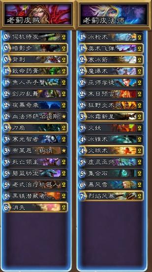 炉石传说探险者协会废墟之城攻略汇总