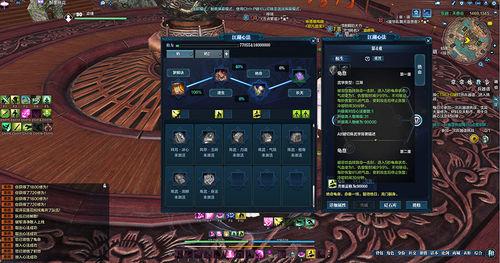 天涯明月刀天香心得分享:一只小白的奶香之旅