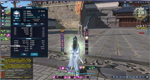 天涯明月刀天香心得分享:一只小白的奶香之旅