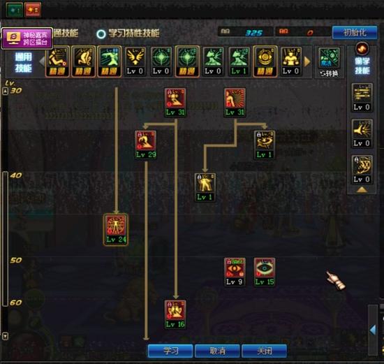 超强持续刷图向&nbsp;DNF修罗终结6刷图加点分享