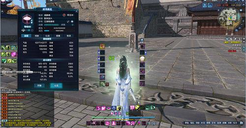 天涯明月刀天香心得分享:一只小白的奶香之旅