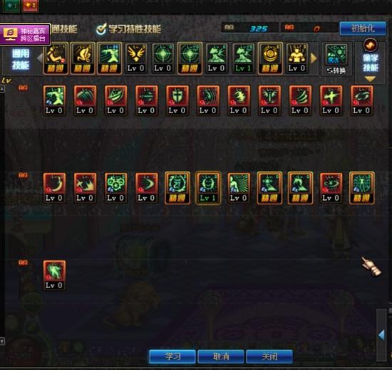 超强持续刷图向&nbsp;DNF修罗终结6刷图加点分享