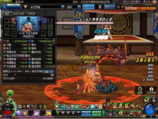 狂战士新玩法分享&nbsp;米特斯丁配合焚天祭手环