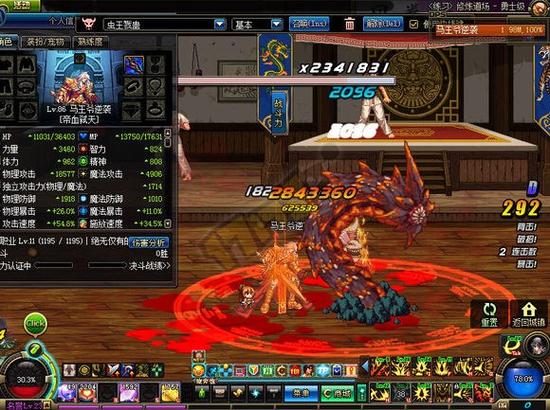 狂战士新玩法分享&nbsp;米特斯丁配合焚天祭手环