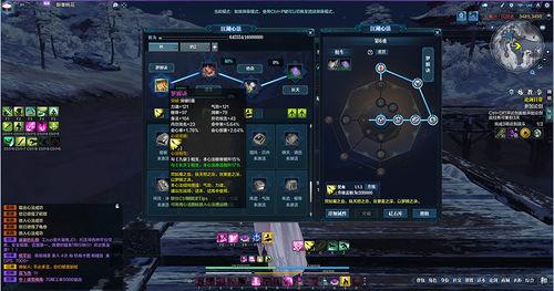 天涯明月刀天香心得分享:一只小白的奶香之旅