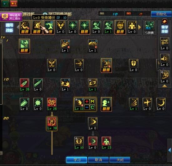 超强持续刷图向&nbsp;DNF修罗终结6刷图加点分享