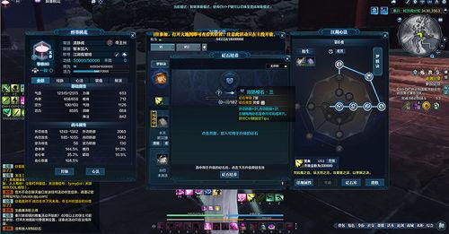 天涯明月刀天香心得分享:一只小白的奶香之旅