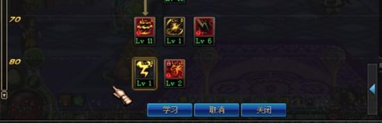 超强持续刷图向&nbsp;DNF修罗终结6刷图加点分享