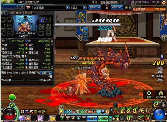 狂战士新玩法分享&nbsp;米特斯丁配合焚天祭手环