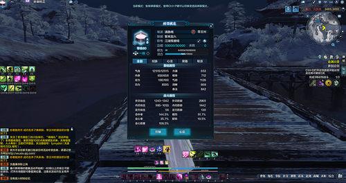 天涯明月刀天香心得分享:一只小白的奶香之旅