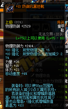 无幽魂也可极限暗强&nbsp;DNF魔皇暗系玩法思路