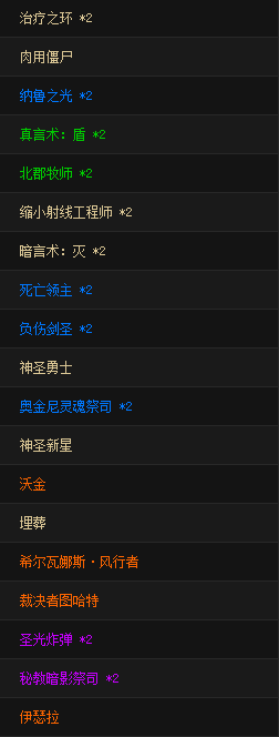 炉石传说卡组推荐：国服前二十埋葬环牧