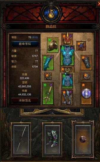 从入门到冲榜：暗黑3辅助“奶妈”武僧培养指南