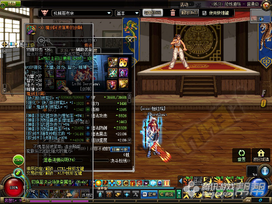 值不值得拥有&nbsp;DNF剑魂神器阿波菲斯剑鞘测试