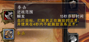 简单暴力！测试服狂暴战士技能演示视频