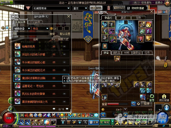 值不值得拥有&nbsp;DNF剑魂神器阿波菲斯剑鞘测试