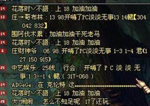 丧心病狂&nbsp;DNF玩家再爆+18贪食之痕晋级成功