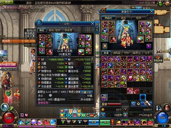 让我轻轻的告诉你