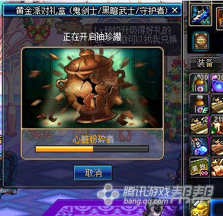 DNF黄金派对礼盒开启测试 结果感人流泪