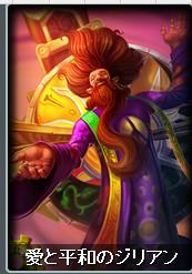 狗头变皇子？网友吐槽日服英雄神翻译