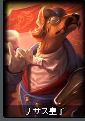 狗头变皇子？网友吐槽日服英雄神翻译