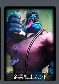 狗头变皇子？网友吐槽日服英雄神翻译