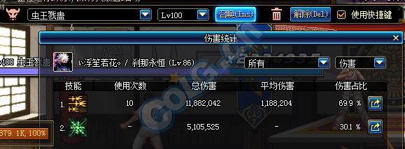 冰结师二觉刷图加点推荐 10瓶洗点水测试总结