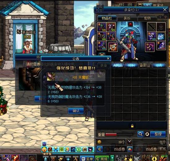 任性女友毁掉男友DNF账号