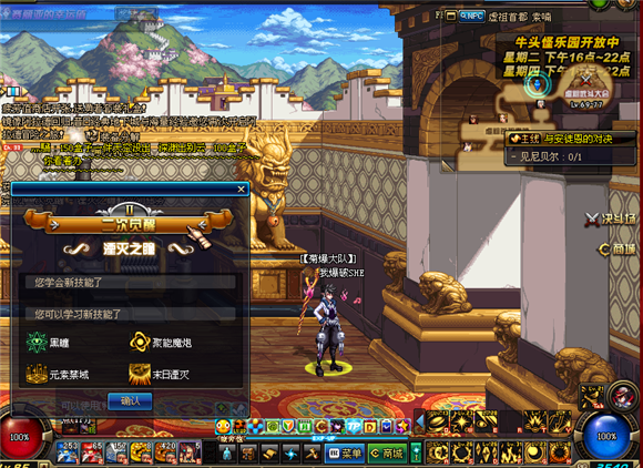 不要急着加点哦&nbsp;DNF魔皇二觉技能加点分析