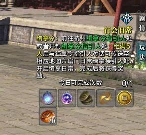 天刀历练值获得方式大全 身份升级的必备