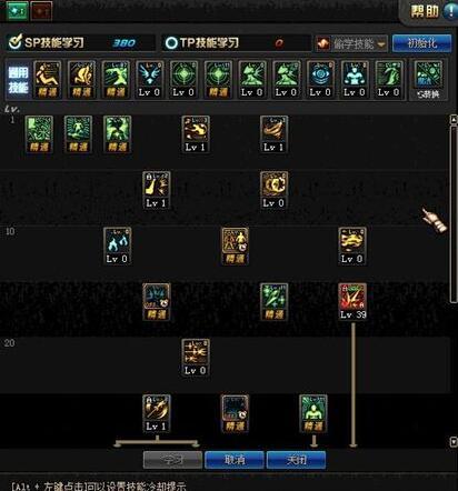 极限冰强装备搭配 冰结师二觉刷图加点