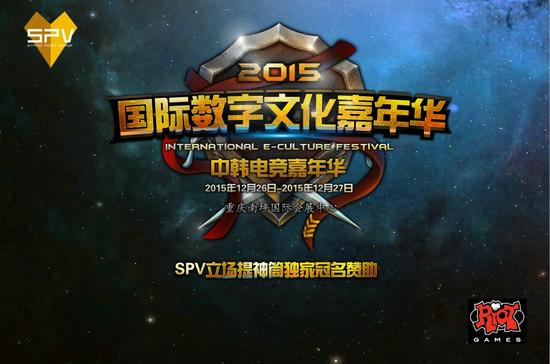 中韩国家对抗赛名单公布 比赛阵容曝光