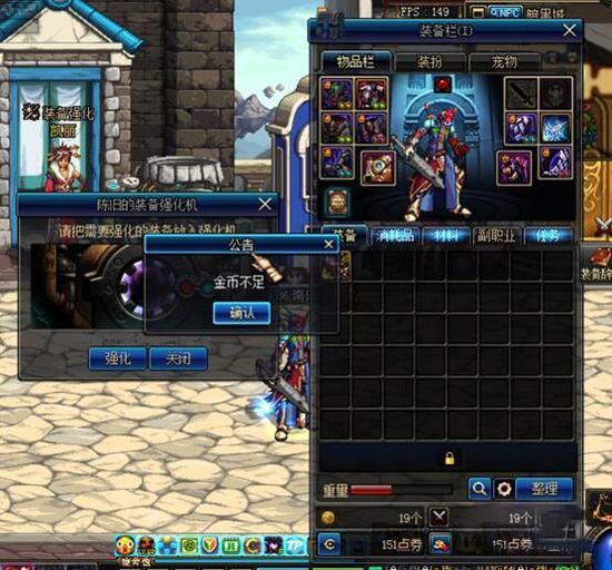 任性女友毁掉男友DNF账号