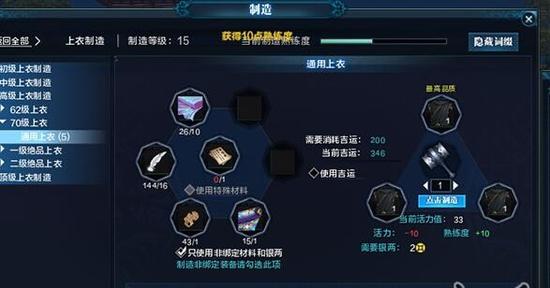 天刀历练值获得方式大全 身份升级的必备