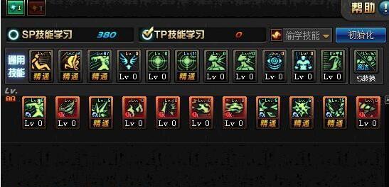 极限冰强装备搭配 冰结师二觉刷图加点