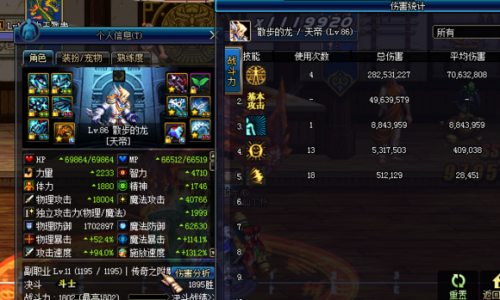 实测DNF阿修罗各武器伤害