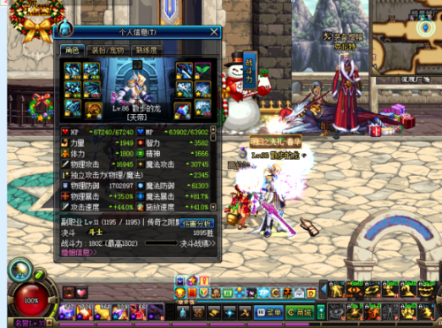 实测DNF阿修罗各武器伤害