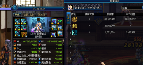 实测DNF阿修罗各武器伤害