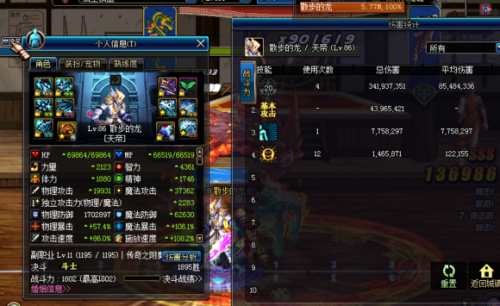 实测DNF阿修罗各武器伤害