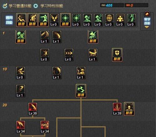 剑魔1.5觉加点模板