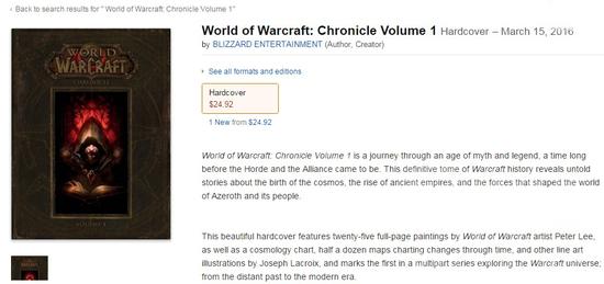 官方公布《魔兽世界编年史》3月15日即将上架