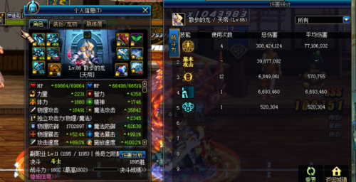 实测DNF阿修罗各武器伤害