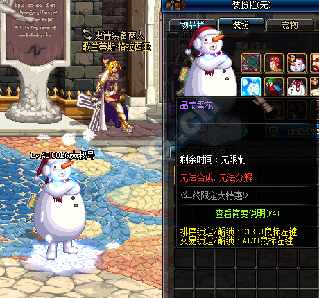 体验服最新资讯爆料 特惠之心可买雪花光环